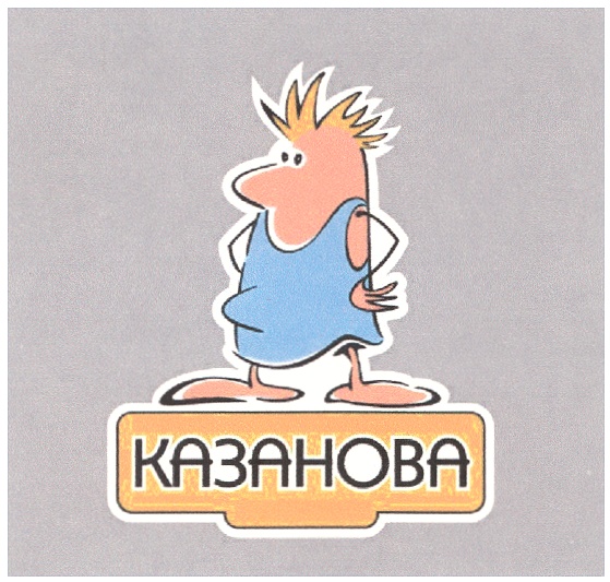 Изображение товарного знака (изобразительный знак)