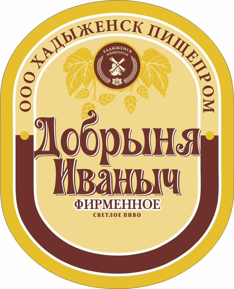 Изображение товарного знака (изобразительный знак)