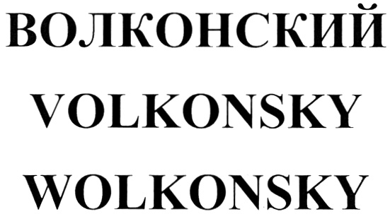 Изображение товарного знака (изобразительный знак)
