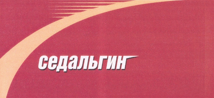 Изображение товарного знака (изобразительный знак)