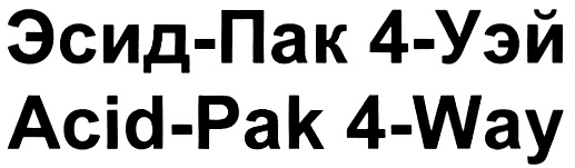 Изображение товарного знака (изобразительный знак)