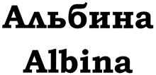 (изобразительный знак)