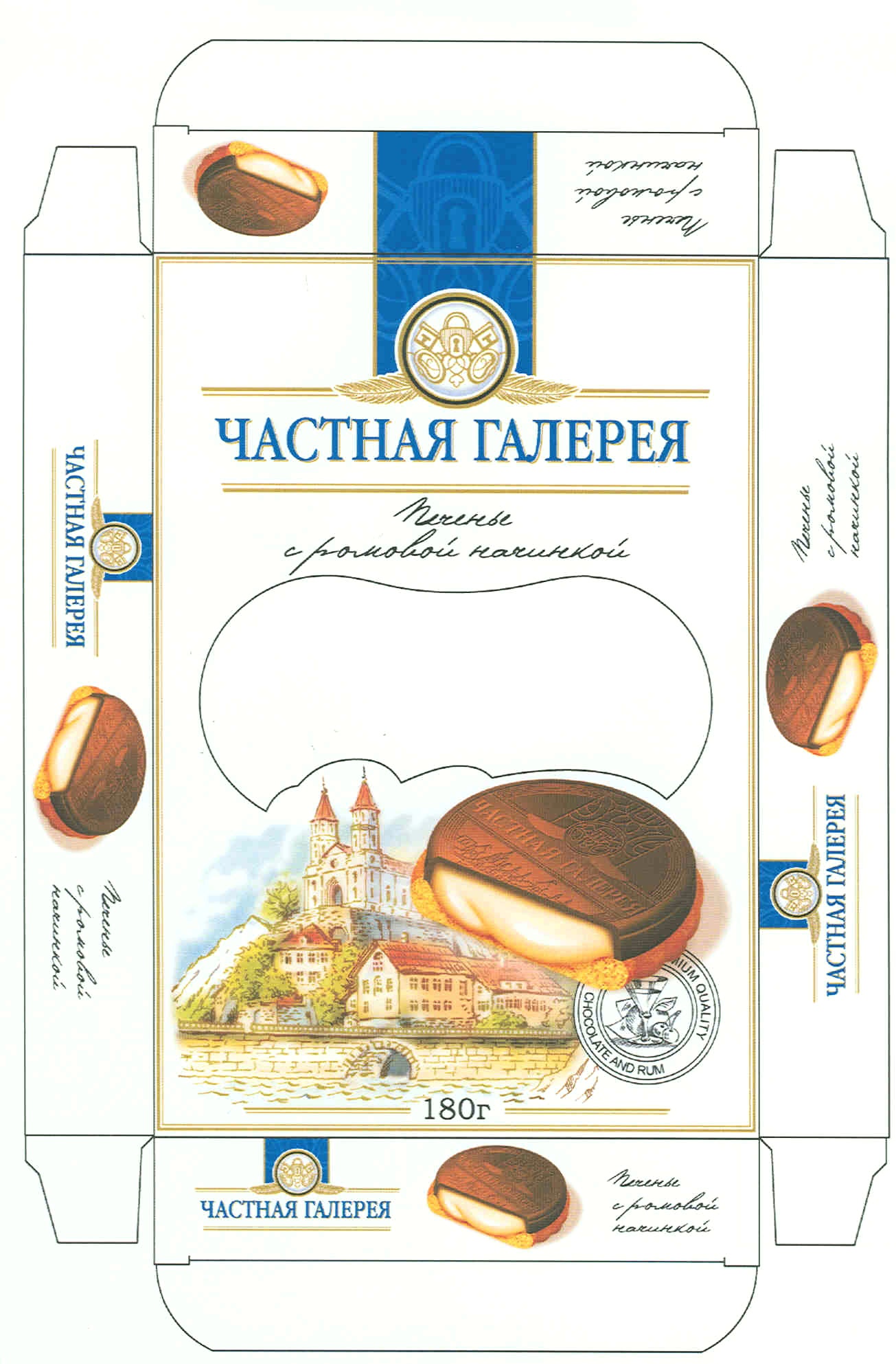 (изобразительный знак)