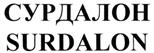 Изображение товарного знака (изобразительный знак)