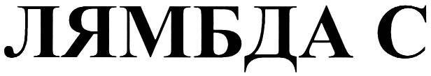 Изображение товарного знака (изобразительный знак)