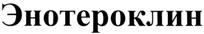 Изображение товарного знака (изобразительный знак)