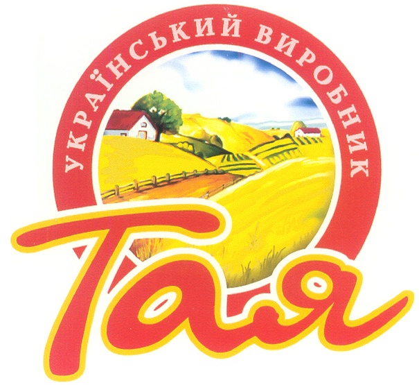 УКРАЇНСЬКИЙ ВИРОБНИК Тая