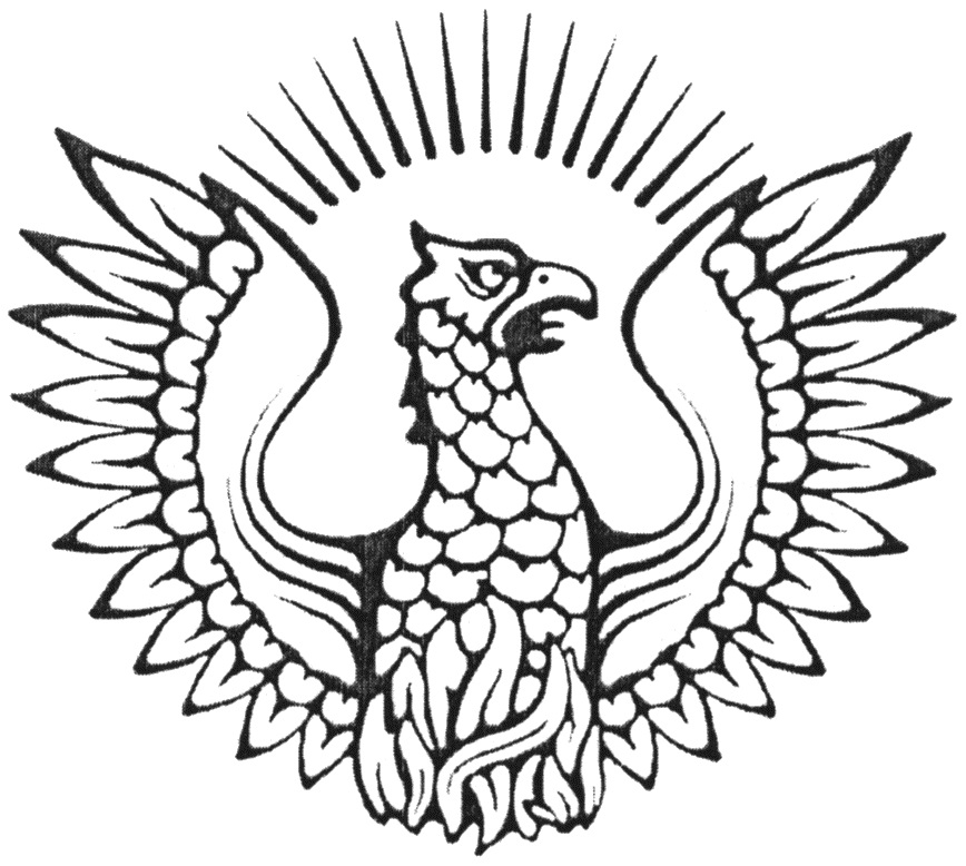 (изобразительный знак)