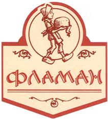 (изобразительный знак)
