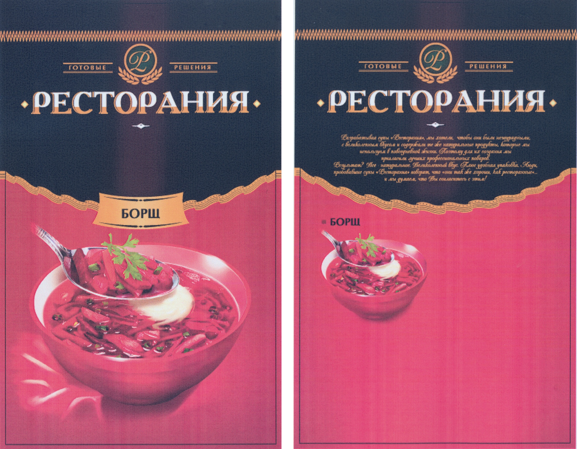 Изображение товарного знака (изобразительный знак)