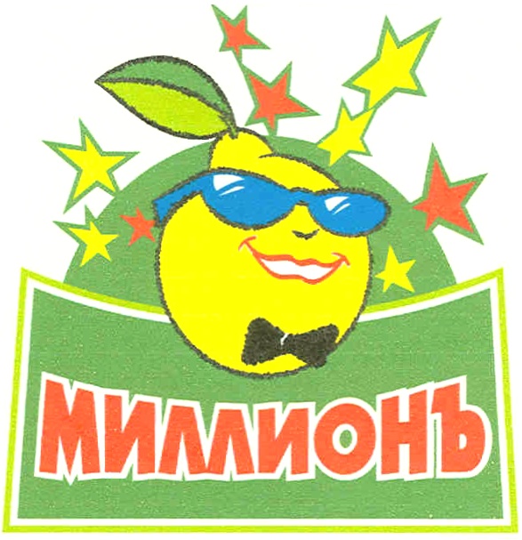 Изображение товарного знака (изобразительный знак)