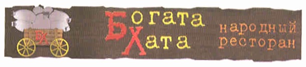 Изображение товарного знака (изобразительный знак)