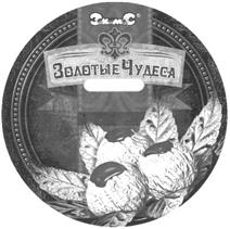 Изображение товарного знака (изобразительный знак)