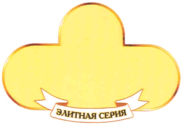 Изображение товарного знака (изобразительный знак)