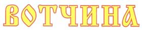 Изображение товарного знака (изобразительный знак)