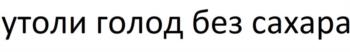 Изображение товарного знака (изобразительный знак)