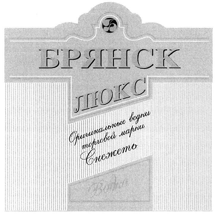 Изображение товарного знака (изобразительный знак)