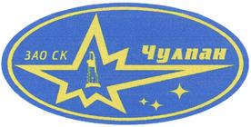 Изображение товарного знака ЗАО СК Чулпан