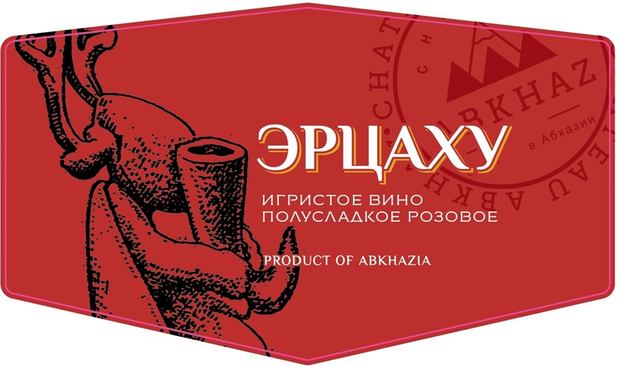 Изображение товарного знака (изобразительный знак)