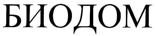 (изобразительный знак)