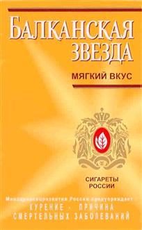 Изображение товарного знака (изобразительный знак)
