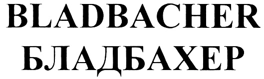 Изображение товарного знака (изобразительный знак)