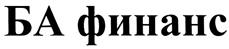 Изображение товарного знака (изобразительный знак)