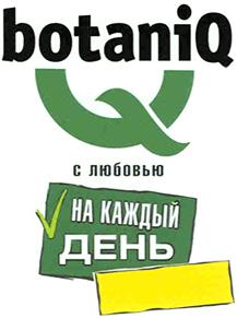 Изображение товарного знака (изобразительный знак)