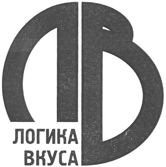 Изображение товарного знака (изобразительный знак)