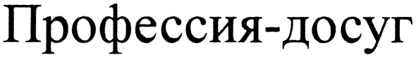 Изображение товарного знака (изобразительный знак)
