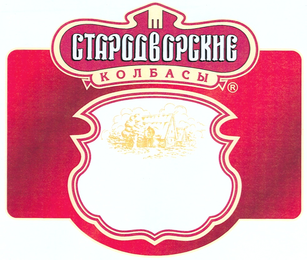 Изображение товарного знака (изобразительный знак)