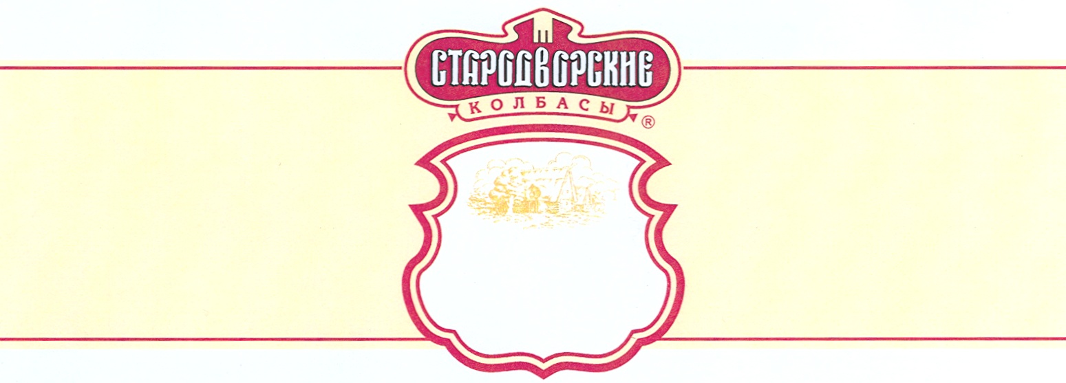 Изображение товарного знака (изобразительный знак)