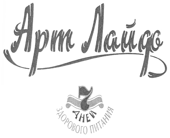 Изображение товарного знака (изобразительный знак)