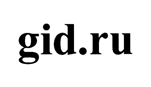 (изобразительный знак)