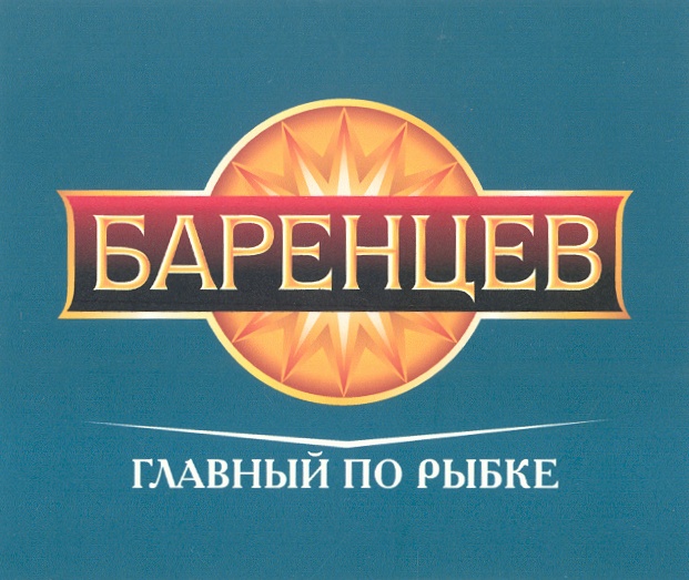Изображение товарного знака (изобразительный знак)