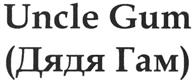 Изображение товарного знака (изобразительный знак)