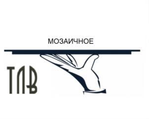 МОЗАИЧНОЕ ТЛВ