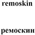 Изображение товарного знака (изобразительный знак)