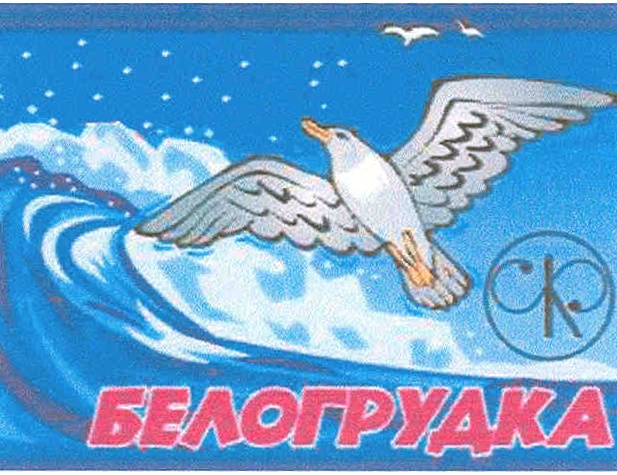 (изобразительный знак)