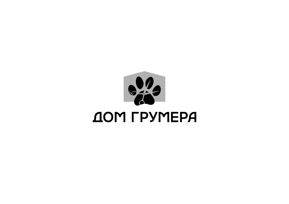 ДОМ ГРУМЕРА