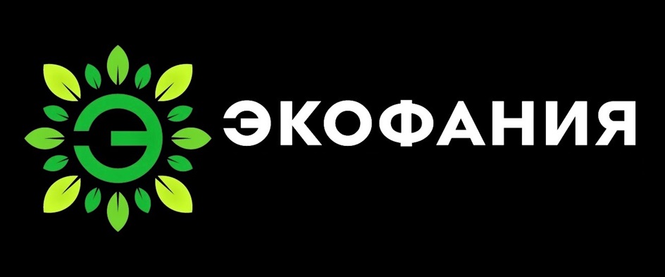 ЭКОФАНИЯ