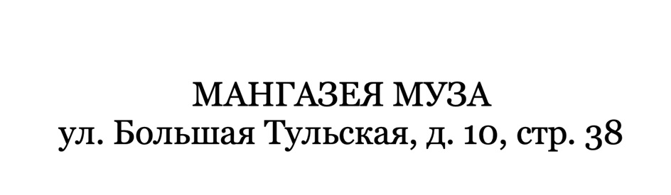 Изображение товарного знака (изобразительный знак)