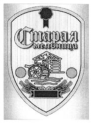 Изображение товарного знака (изобразительный знак)