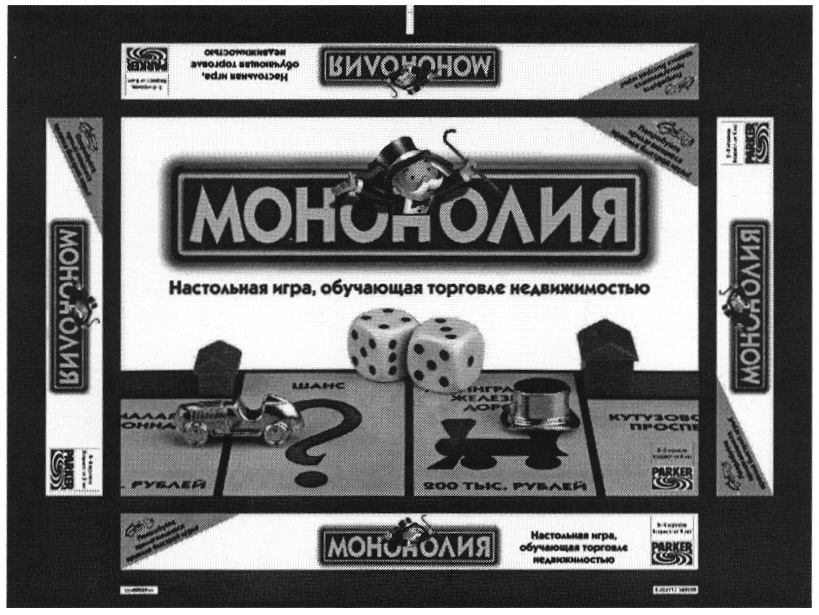 Изображение товарного знака (изобразительный знак)