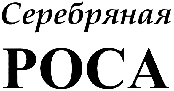 Изображение товарного знака (изобразительный знак)