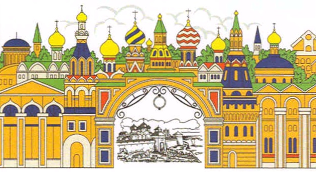 (изобразительный знак)