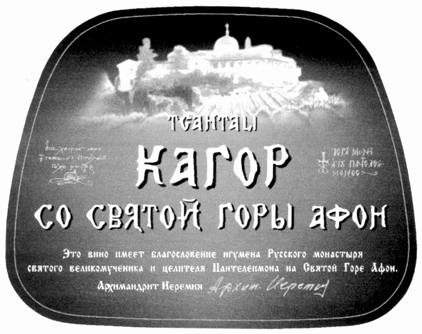 Изображение товарного знака (изобразительный знак)