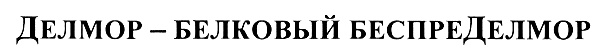 Изображение товарного знака (изобразительный знак)