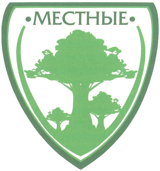 (изобразительный знак)
