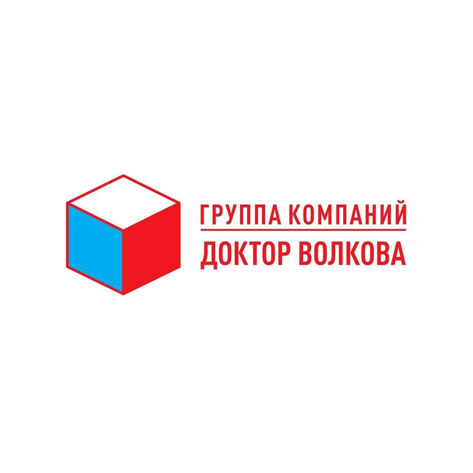 ГРУППА КОМПАНИЙ ДОКТОР ВОЛКОВА
